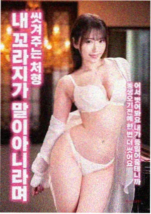 阿甘正传 珍妮 罗宾·怀特